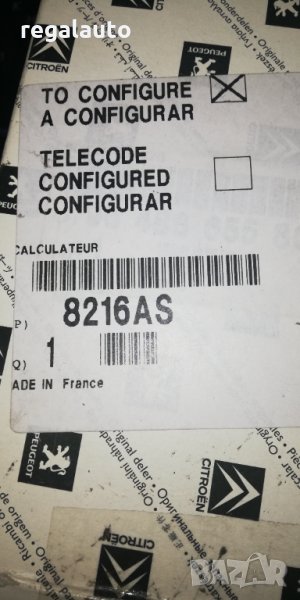 8216AS,9648665580,модул управление възд.възглавници CITROEN C5(2001-2005), снимка 1