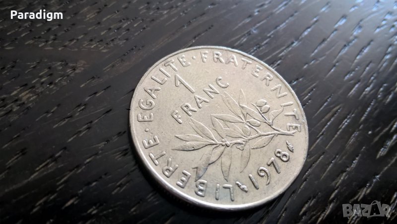 Монета - Франция - 1 франк | 1978г., снимка 1