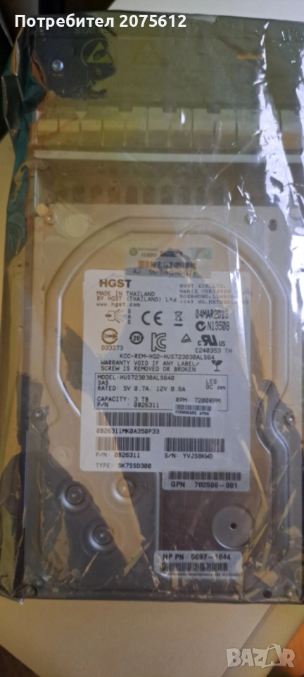 Твърд диск 3TB SAS за HPЕ HGSTмодел HUS723030ALS64, снимка 1