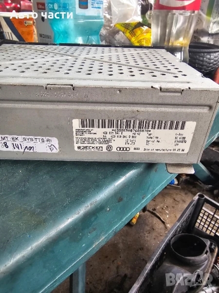 Радио тунер Audi Q7 4.2 TDI V8 326 конски сили 4E0035541S, снимка 1