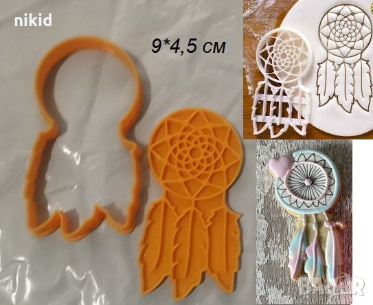 Капан за Сънища индиански пера пластмасов резец форма фондан тесто бисквитки, снимка 1