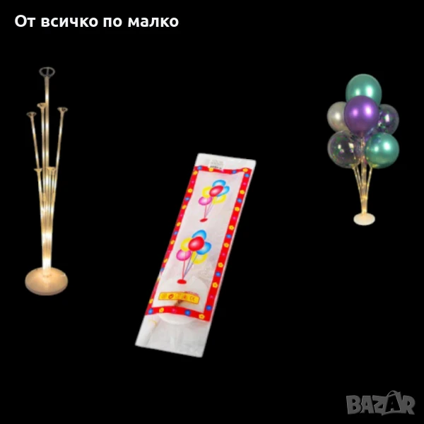 ✨Стойка за 7 балонa, светеща, снимка 1