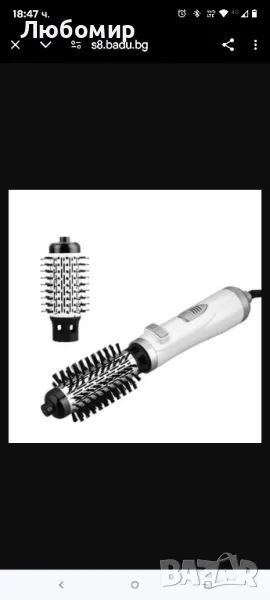 Четка за сешоар 2 в 1 с 2 Hot Hair Styler 38Mm / 50Mm MogaWave Въртяща сешоар четка с горещ

5бр, снимка 1