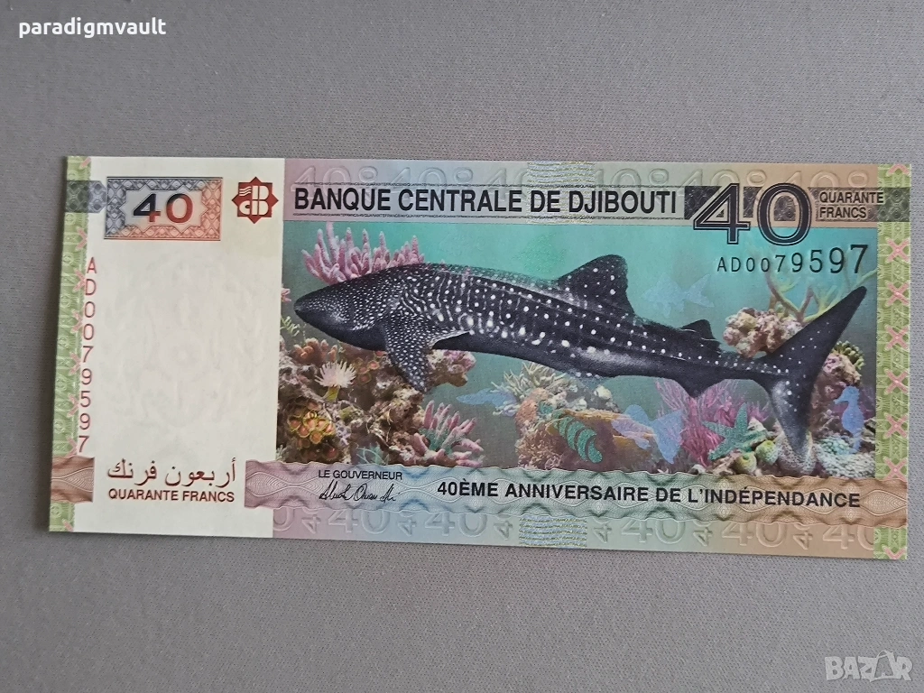 Банкнота - Джибути - 40 франка (юбилейна) UNC | 2017г., снимка 1