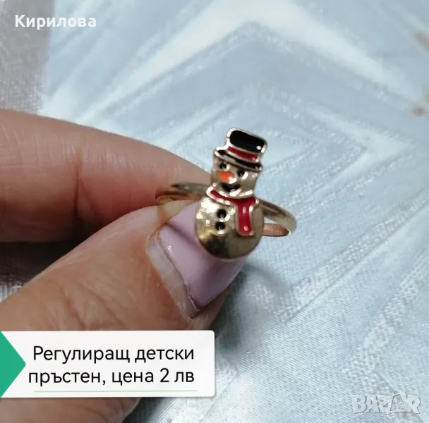 Детски пръстен , снимка 1
