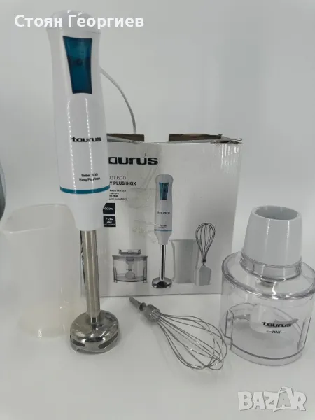 Чисто нов пасатор чопър миксер TAURUS 600w, снимка 1