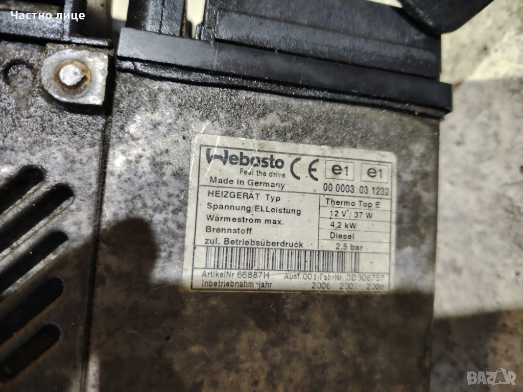 Дизелова печка Webasto 4.2 kW 12V/37 W, снимка 1