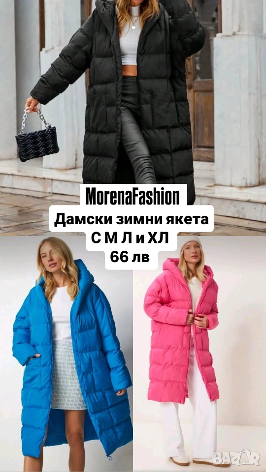 Дълго и топло дамско яке, снимка 1