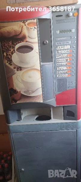 Вендинг кафе Zanusi brio necta, снимка 1