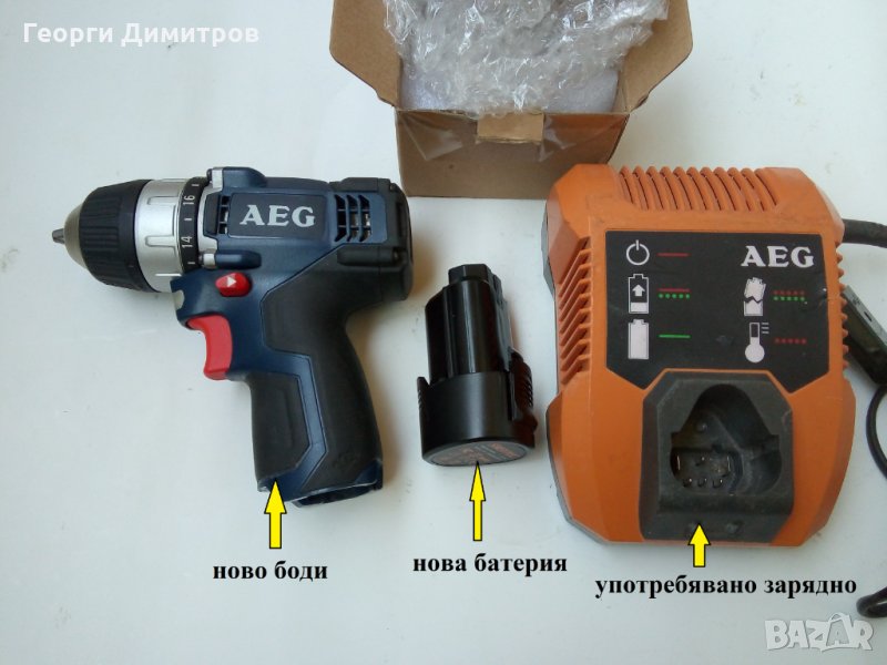 винтоверт НОВ AEG 12V Li ion само боди, може и нова батерия 3.0Ah, и употребявано зарядно, снимка 1