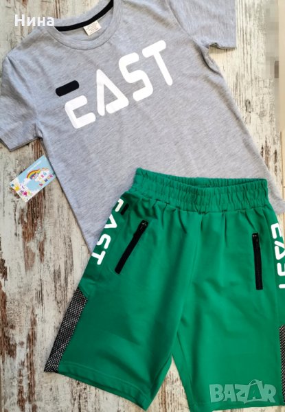 Комплект MGT в зелено и сиво, снимка 1