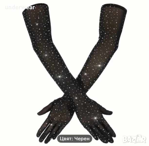 Ръкавели над лакти, снимка 1