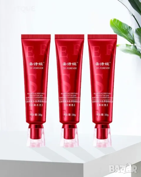 Крем за лице , снимка 1