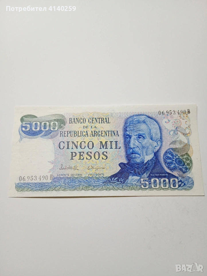 АРЖЕНТИНА БАНКНОТА 5000 ПЕСО 1977 Г , снимка 1