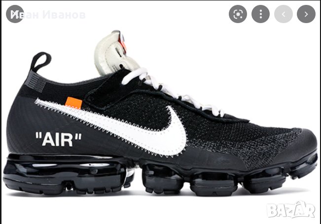 маратонки  -Nike Air VaporMax Off-White  номер 39,5-40 , снимка 1