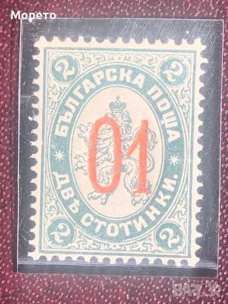 Български пощенски марки-Надпечатка 01-1895г-чиста, снимка 1