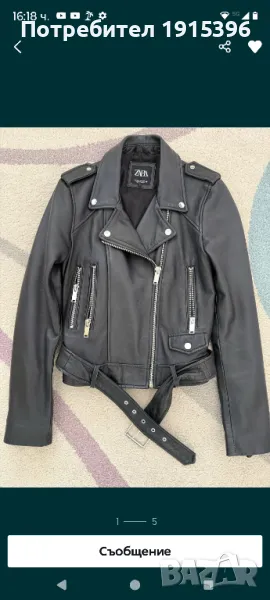 Зара естествена кожа яке , снимка 1