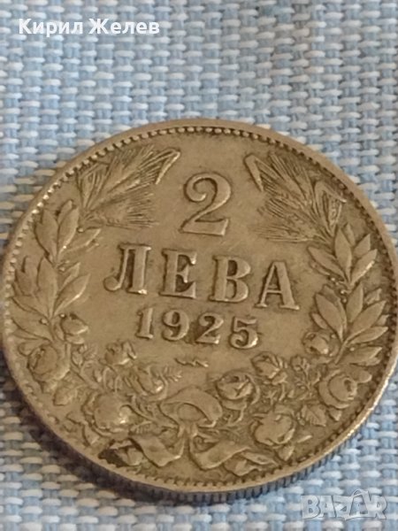 Монета 2 лева 1925г. Царство България за КОЛЕКЦИЯ ДЕКОРАЦИЯ 39481, снимка 1