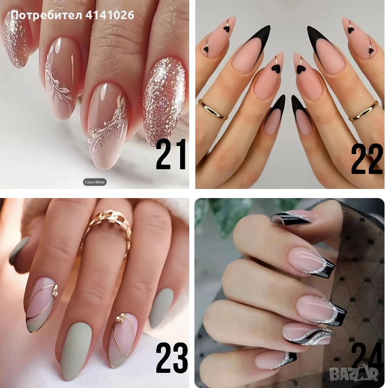 Самозалепващи изкуствени нокти Press On Nails - 24бр.+лепило в комплект, снимка 1