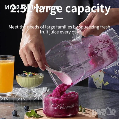 Мултифункционален кухненски блендер Sokany SK-999 – 6000W, снимка 2 - Други стоки за дома - 54215776