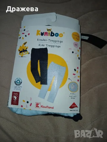 Детски панталонки 110/116 нови, с етикет, снимка 3 - Детски комплекти - 50358314