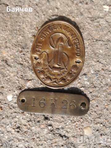 Singer co маркирани бронзови табелки, снимка 4 - Антикварни и старинни предмети - 31989827