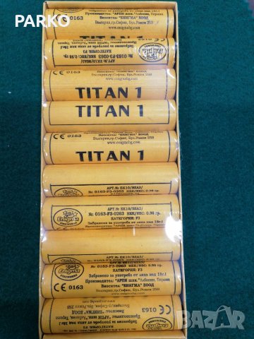 Пиратки най - добри цени , снимка 3 - Оборудване и аксесоари за оръжия - 35509055