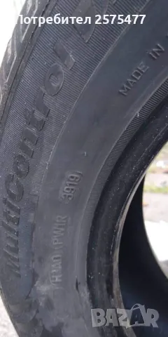 185/65/15 2-бр зимни 6 6.2мм Фулда Дот 2019, снимка 3 - Гуми и джанти - 48010915
