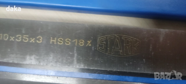 Ножове за щрайхмус  810mm, снимка 3 - Други машини и части - 53372885