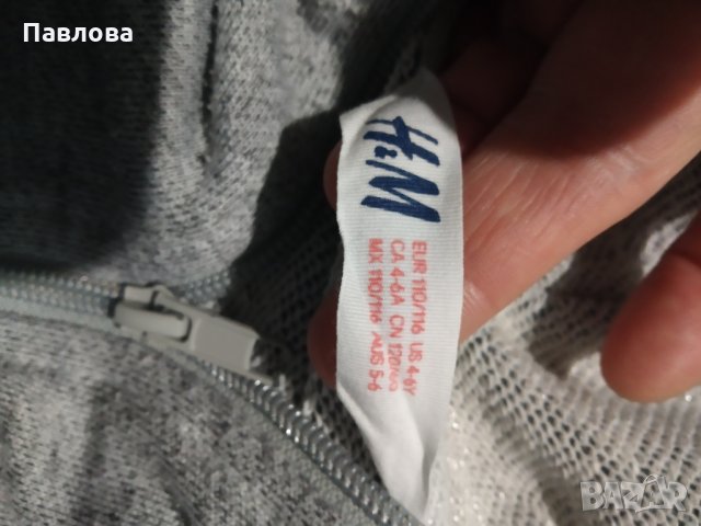 Суичър НМ за 5-6год., снимка 3 - Детски анцузи и суичери - 35303582