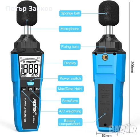 Измервател на нивото на шума MESTEK Цифров измервател, снимка 6 - Други инструменти - 42557837