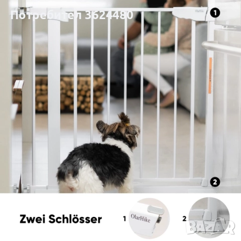 Врата с Автоматично Затваряне (AutoStop) 4503, снимка 5 - Други стоки за дома - 52472192