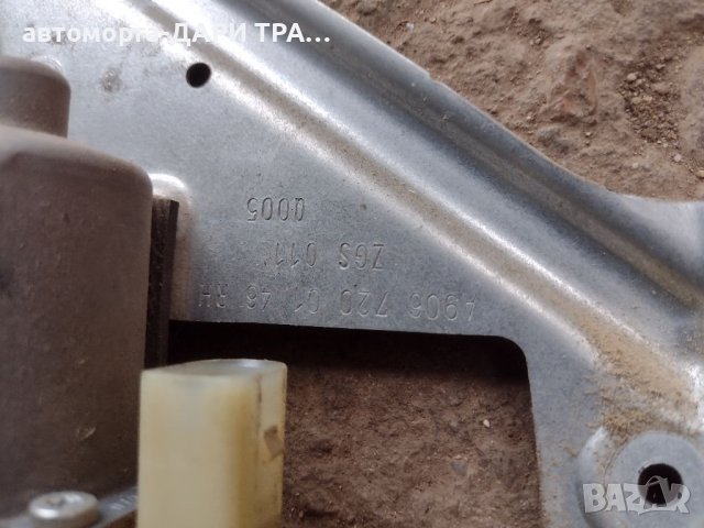 Стъклоповдигач за Мерцедес Спринтер след 2006г, снимка 3 - Части - 40646137