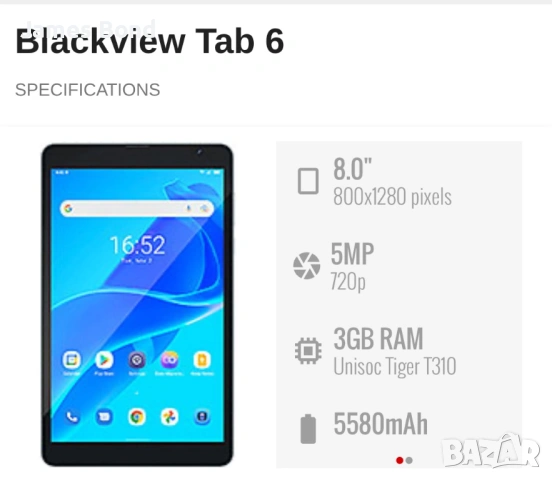 Таблет Blackview Tab 6 / 32GB / Duos , снимка 8 - Таблети - 53883237