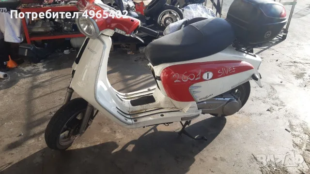 Lambert 125 на части, снимка 3 - Мотоциклети и мототехника - 56395527