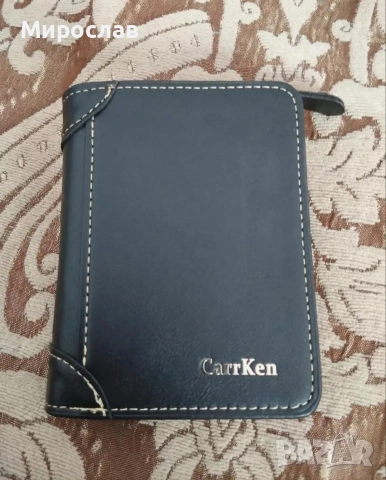 Мъжко Протмоне Черно