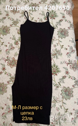 Рокли, снимка 2 - Рокли - 52582672