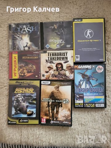 Лот от игри за PC.Цената е за 1 брой 