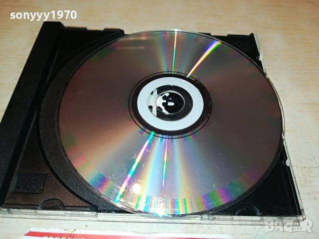 🛑ВАВИЛОН-БМК ЦД 1809221959, снимка 13 - CD дискове - 38042552