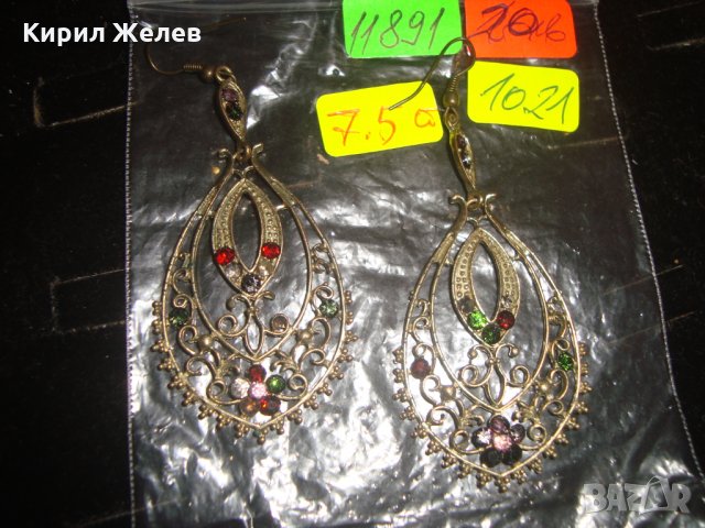 АРТ ВИНТИДЖ БРОНЗОВИ ОБЕЦИ с КРАСИВИ ЦВЕНТИ КАМЪНИ КРИСТАЛИ 11891, снимка 5 - Обеци - 30665841