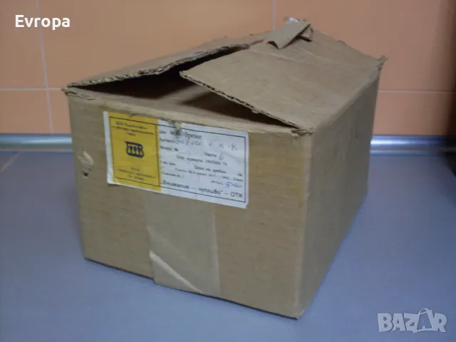 Комплект стари керамични гювечета.