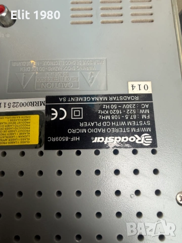 Продавам мини стерео уредба ROADSTAR, снимка 5 - Други ценни предмети - 52844121