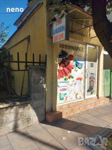 Оборудван Минимаркет под наем , снимка 2 - Магазини - 35536106