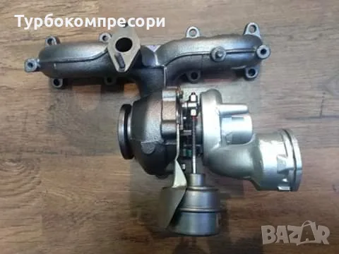 Турбо за Audi/VW 1.9 TDI 105 коня, снимка 2 - Части - 56234137