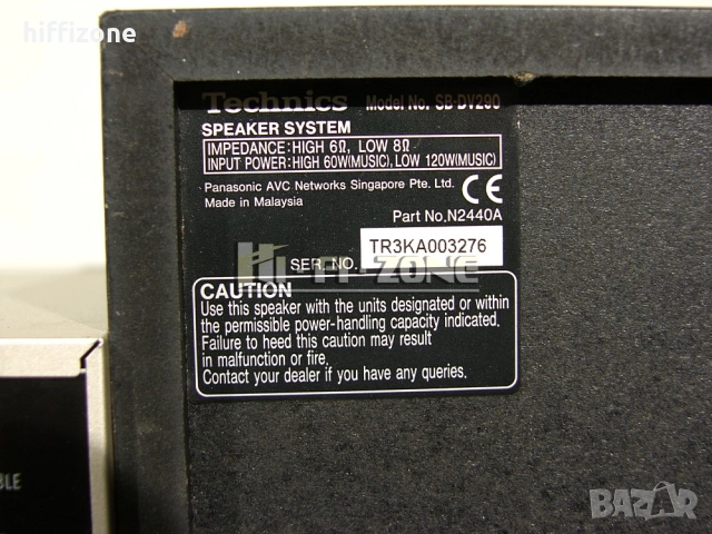 Аудио система    Technics se-hd510 , снимка 14 - Аудиосистеми - 52956357