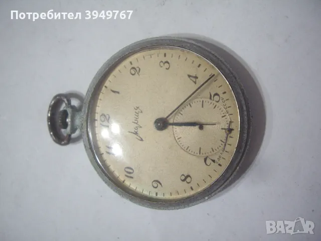 Стар джобен ''Молния''