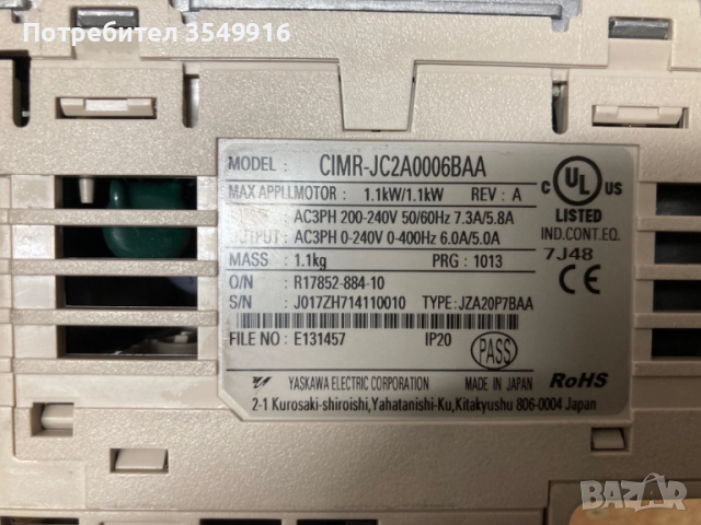 Честотен регуЧестотен регулатор (инвертор)OMRON- YASKAWA 1,1КW 220VV, снимка 4 - Други машини и части - 52246445