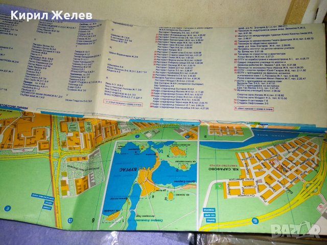 БУРГАС - ПЛАН - УКАЗАТЕЛ - Юли 1990 г. СТАРА СГЪВАЕМА ДЖОБНА КАРТА ПЪТЕВОДИТЕЛ 35478, снимка 3 - Други ценни предмети - 39418666
