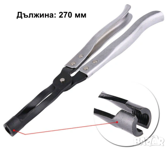 UNITOOL Професионален К-т 11-в-1 ИНСТРУМЕНТИ Клещи и Принадлежности за Смяна Гумички Клапани БАРТЕР, снимка 6 - Куфари с инструменти - 54128998