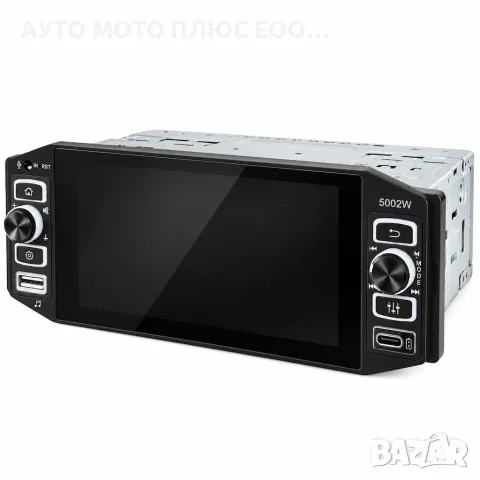 Универсална Мултимедия за Кола 1 DIN с CarPlay и Android Auto (5" Екран), снимка 9 - Аксесоари и консумативи - 38960137